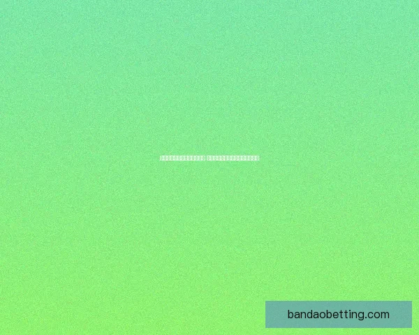 世界杯足球竞猜网站全面升级 提供最新赛况分析与精准投注预测 世界杯足球竞猜网站全面升级 提供最新赛况分析与精准投注预测