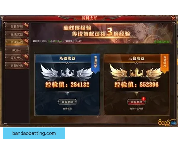 世界杯竞猜签到赢丰厚奖励，精彩福利等你来拿！